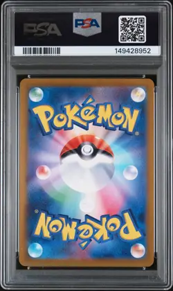 2023 POKEMON JAPANESE SV4A-SHINY TREASURE EX SPECIAL ART RARE #347 MEW EX PSA 10 - Image 2