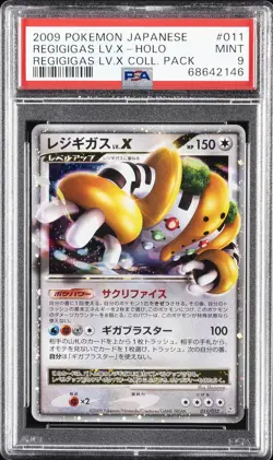 2009 POKEMON JPN REGIGIGAS LV.X COLLECTION PACK #011 REGIGIGAS LV.X-HOLO PSA 9 - Image 1