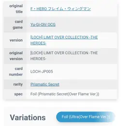 Konami Yu-Gi-Oh! Elemental HERO Flame Wingman Fusion OVERFRAME FULL ART - Image 2