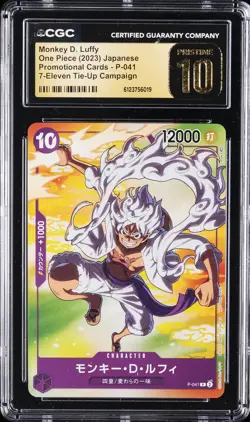 2023 ONE PIECE JPN PROMO CARDS 7-ELEVEN #P-041 MONKEY D. LUFFY CGC 10 PRISTINE - Image 1