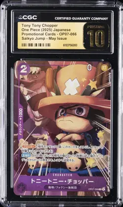 2025 ONE PIECE JPN PROMO SAIKYO JUMP #OP07-066 TONY TONY CHOPPER CGC 10 PRISTINE - Image 1