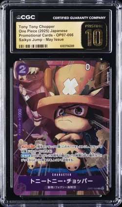 2025 ONE PIECE JPN PROMO SAIKYO JUMP #OP07-066 TONY TONY CHOPPER CGC 10 PRISTINE - Image 1