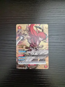 Union Arena: Rurouni Kenshin - Kenshin Himura (SR***) UE11BT/RNK-1-090 SIGNATURE - Image 1