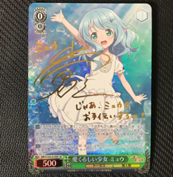 Signed Weiss Schwarz Arifureta ARI/S103-019SP SP Myu FOIL - Image 1