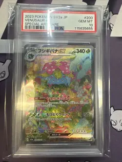 PSA 10 Gem MT Venusaur ex 200/165 Sv2a: Pokemon Card 151 Holo (Japanese) - Image 1