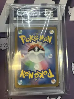 PSA 10 Gem MT Venusaur ex 200/165 Sv2a: Pokemon Card 151 Holo (Japanese) - Image 2