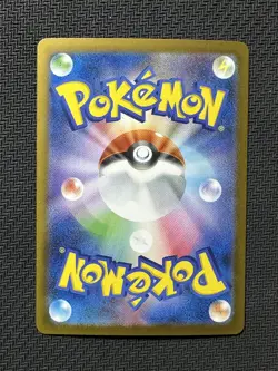 Maractus Master Ball Reverse Holo 008/086 SV11B Black Bolt Pokemon Card Japan HY - Image 2