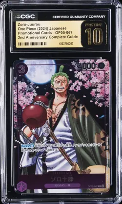 2024 ONE PIECE PROMO CARDS JPN 2ND ANNIVERSARY GUIDE ZORO-JUUROU CGC 10 PRISTINE - Image 1
