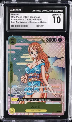 2024 ONE PIECE PROMO CARDS JPN 2ND ANNIVERSARY COMPLETE GUIDE O-NAMI CGC 10 - Image 1