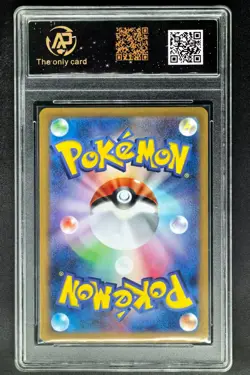 2024 Pokemon Cards JPN. Iron Crown EX 078/187 RR RPA 10 (SAME AS PSA 10) - Image 2