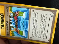 Focus Band~ Tomokazu Komiya Gallery~ HP/DMG Japanese Pokemon Cards - Image 3