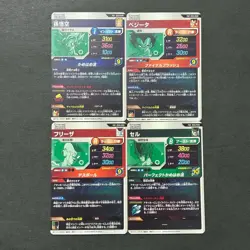 S3429 Goku Vegeta Frieza Cell SDV6-PUR Japanese Dragon Ball Divers Cards - Image 2