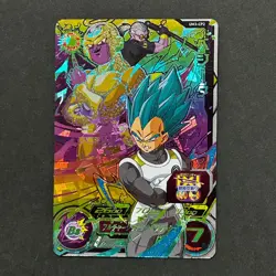 S5352 Vegeta UM3-CP2 Holo Japanese Dragon Ball Heroes Card F26 - Image 1