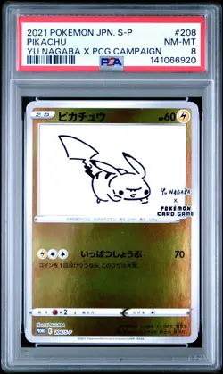 2021 POKEMON JPN S PROMO YU NAGABA X POKEMON CARD GAME CAMPAIGN PIKACHU PSA 8 - Image 1