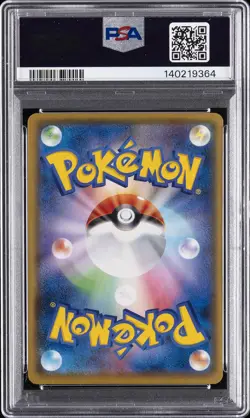 2021 POKEMON JPN PROMO CARD PACK 25TH EDITION #007 BIRTHDAY PIKACHU-HOLO PSA 10 - Image 2
