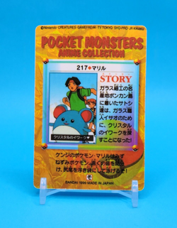 Pokemon Card Japanese - Marill #217 - Bandai - Anime Collection - Holo - Image 3