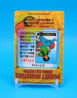 Pokemon Card Japanese - Marill #217 - Bandai - Anime Collection - Holo - Image 4