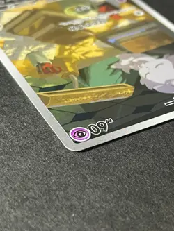 Japanese、Espurr、 AR、 087/080、 Nihil Zero、 M3 、2026 、Pokemon Card、very good - Image 4