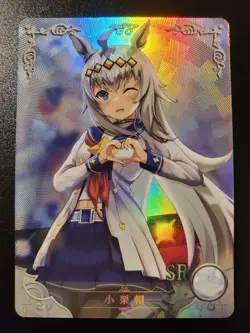 Goddess Story Waifu Card - Uma Musume: Pretty Derby - Oguri Cap - NS-2M08SR-17 - Image 1