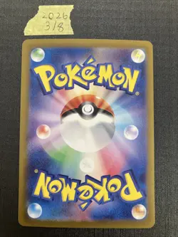 Charmander 168/165 Sv2a: Pokemon Card 151 Holo (Japanese) - Image 2