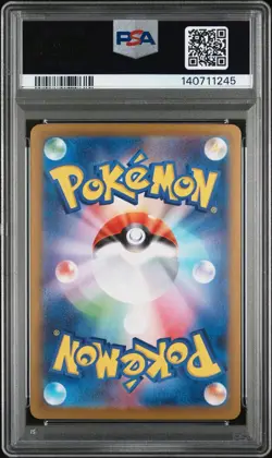 PSA 10 Mega Latias ex SAR 088/063 Mega Symphonia Japanese m1s Pokemon Card - Image 2