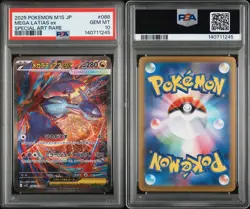PSA 10 Mega Latias ex SAR 088/063 Mega Symphonia Japanese m1s Pokemon Card - Image 3