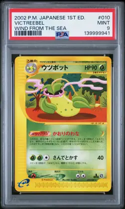 2002 POKEMON JAPANESE WIND FROM THE SEA 1ST EDITION #010 VICTREEBEL PSA 9 - Image 1