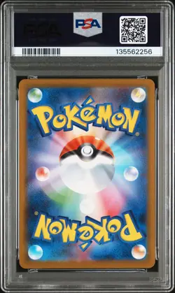 2025 POKEMON JAPANESE M1L-MEGA BRAVE ART RARE #065 IVYSAUR PSA 10 - Image 2