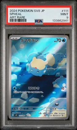 2024 POKEMON JAPANESE SV8-SUPER ELECTRIC BREAKER ART RARE #111 SPHEAL PSA 9 - Image 1