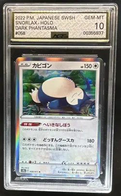 2022 Pokemon Dark Phantasma JP Snorlax #058/071 AGS 10 - Image 1