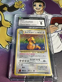 Dragonite CGC 8 Mystery Of The Fossil Japanese Holo Rare Pokemon 1999 Nm/Mint - Image 1