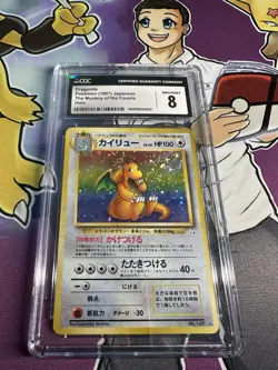 Dragonite CGC 8 Mystery Of The Fossil Japanese Holo Rare Pokemon 1999 Nm/Mint - Image 2