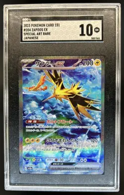 2023 Pokemon SV Pokemon 151 JP Zapdos ex Special Art Rare #204/165 SGC 10 - Image 1