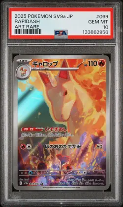 2025 POKEMON JAPANESE SV9A-HEAT WAVE ARENA ART RARE #069 RAPIDASH PSA 10 - Image 1