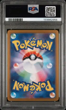 2025 POKEMON JAPANESE SV9A-HEAT WAVE ARENA ART RARE #069 RAPIDASH PSA 10 - Image 2