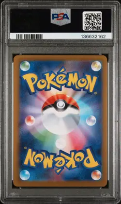 2025 POKEMON JPN M2-INFERNO X ART RARE #083 CHARCADET PSA 10 - Image 2