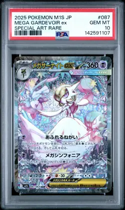 2025 POKEMON JAPANESE MEGA SYMPHONIA SPECIAL ART RARE MEGA GARDEVOIR EX PSA 10 - Image 1