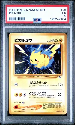 2000 POKEMON JAPANESE NEO #25 PIKACHU PSA 5 - Image 1