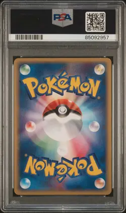 2002 Pokemon Mysterious Mountains Gengar-Holo #044 JP NM-MT PSA 8 1st Ed Pop 160 - Image 2