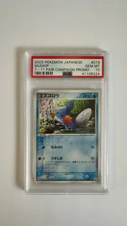 Pokemon Mudkip 7-11 Fair Campaign Japanese Promo 019/ADV-P PSA 10 Gem Mint - Image 1