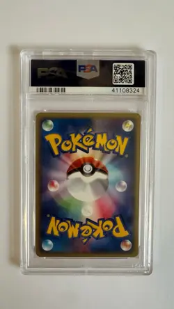 Pokemon Mudkip 7-11 Fair Campaign Japanese Promo 019/ADV-P PSA 10 Gem Mint - Image 2