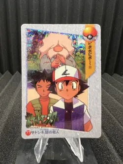 Pokemon Vintage Pocket Monsters Vending HOLO Prism Sticker Bandai 1999 Nintendo - Image 1