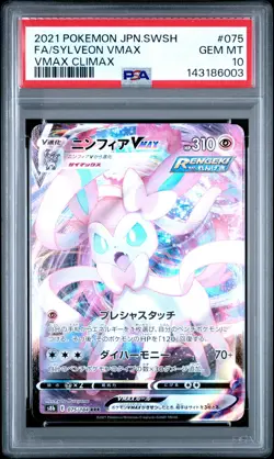 2021 POKEMON JPN SWORD & SHIELD VMAX CLIMAX #075 FULL ART/SYLVEON VMAX PSA 10 - Image 1
