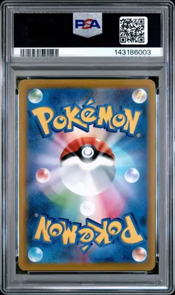2021 POKEMON JPN SWORD & SHIELD VMAX CLIMAX #075 FULL ART/SYLVEON VMAX PSA 10 - Image 2