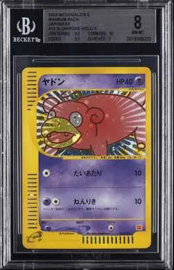 2002 POKEMON MCDONALD'S E MINIMUM PACK JAPANESE HOLO P ##14 SLOWPOKE BGS 8 - Image 1