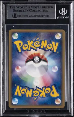 2002 POKEMON MCDONALD'S E MINIMUM PACK JAPANESE HOLO P ##14 SLOWPOKE BGS 8 - Image 2