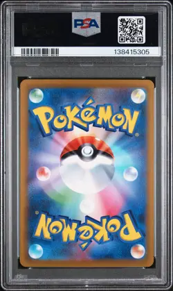 2023 POKEMON JAPANESE SV2D-CLAY BURST ART RARE #076 TINKATINK PSA 10 - Image 2
