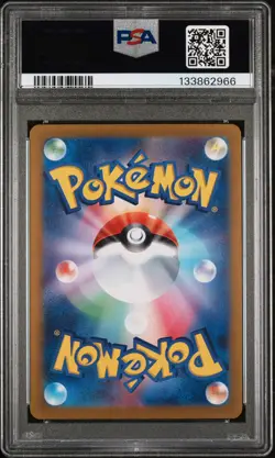 2025 POKEMON JAPANESE SV9A-HEAT WAVE ARENA ART RARE #069 RAPIDASH PSA 10 - Image 2