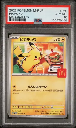 2025 POKEMON JAPANESE M-P PROMO MCDONALD'S #020 PIKACHU PSA 10 - Image 1