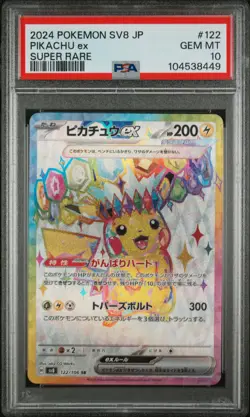 2024 POKEMON JAPANESE SUPER ELECTRIC BREAKER SUPER RARE #122 PIKACHU EX PSA 10 - Image 1